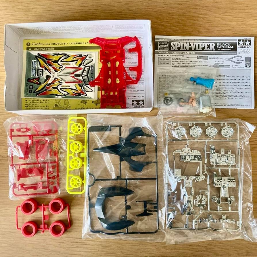 ハイパーホビーカード【５４種】【限定】 復活シリーズポピニカ第1弾「ミニミニ ホバーパイルダー号